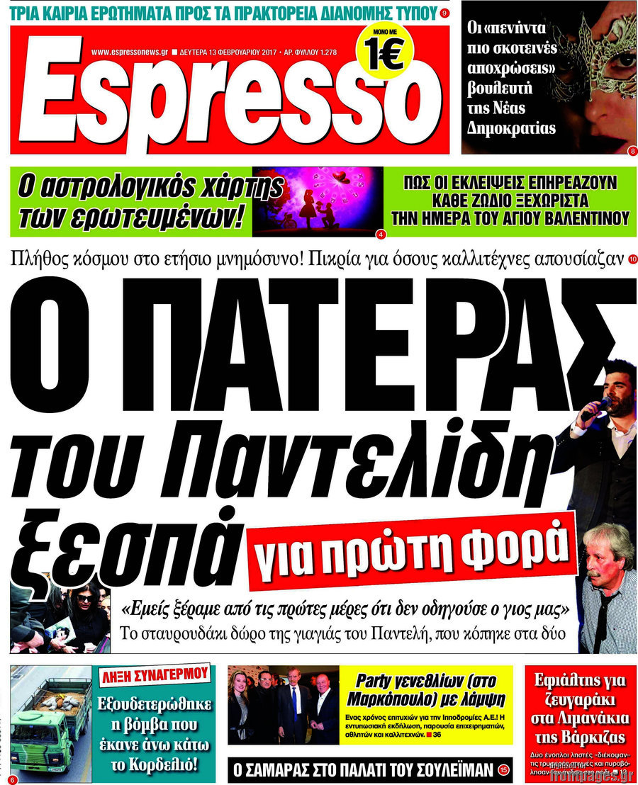 Espresso