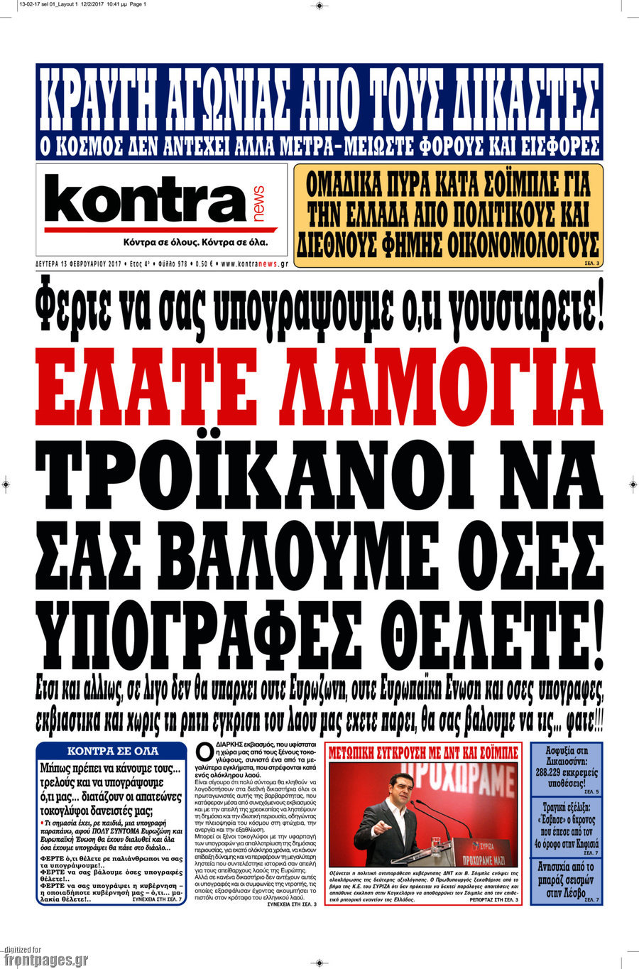 Kontra News