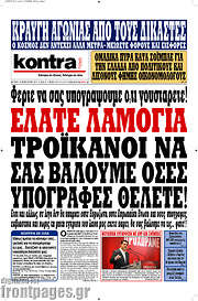 /Kontra News