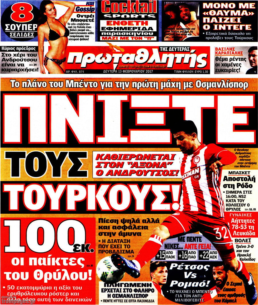 Πρωταθλητής