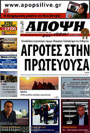 /Άποψη του νότου