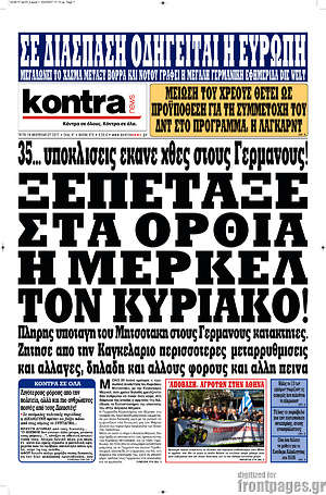 Kontra News: Ξεπέταξε στα όρθια η Μέρκελ τον Κυριάκο!