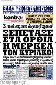 /Kontra News