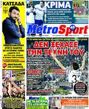 /MetroSport