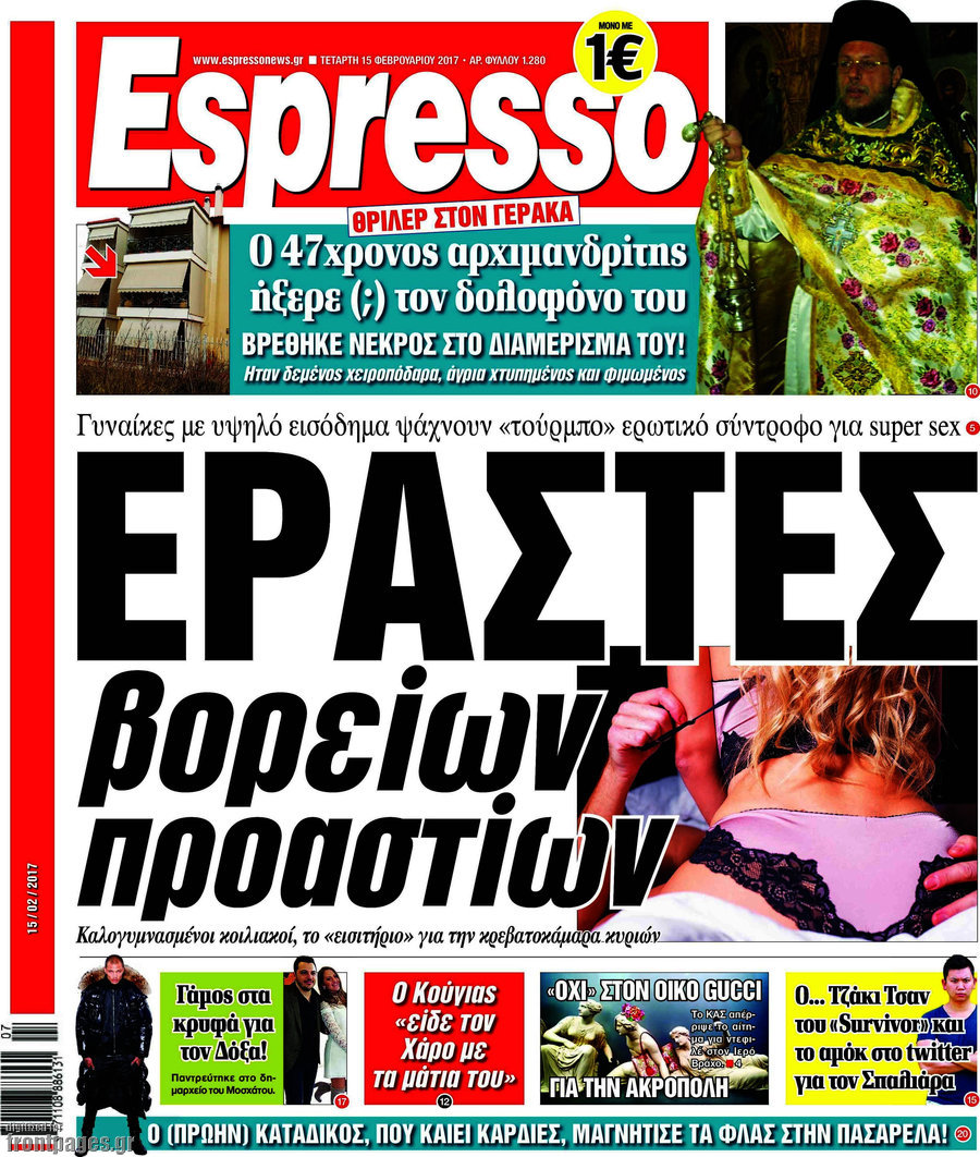 Espresso