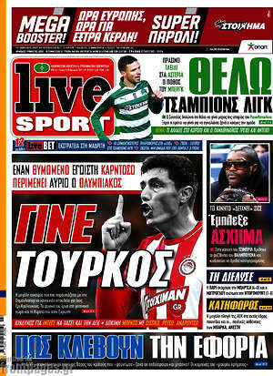 Πρωτοσέλιδο εφημερίδας Live Sport - protoselida