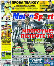 /MetroSport