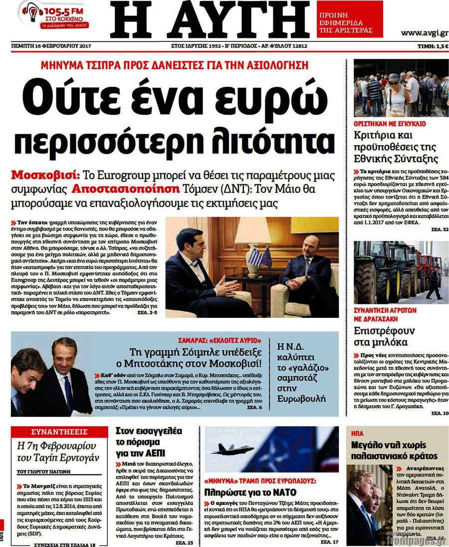 Αυγή
