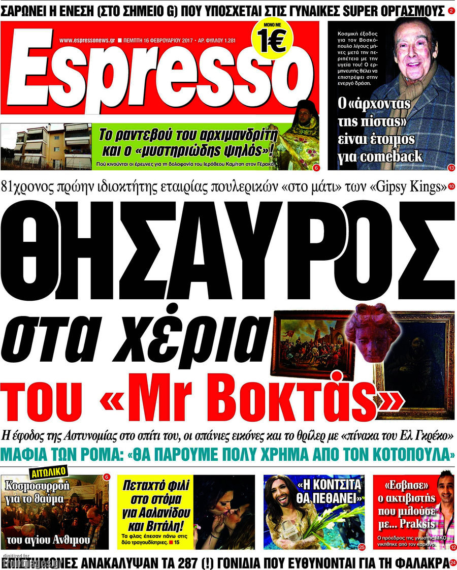 Espresso