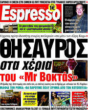 /Espresso