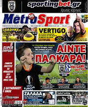 /MetroSport