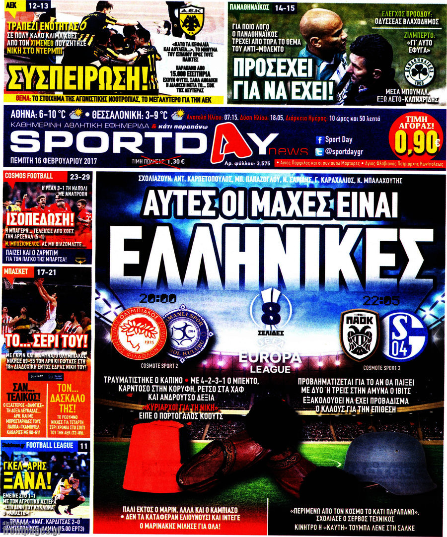 Sport Day