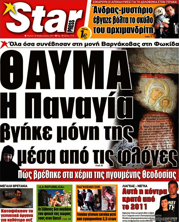 Star press