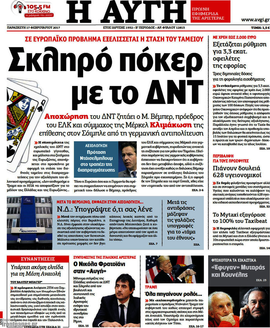 Αυγή