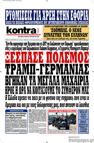 Kontra News: Ξέσπασε πόλεμος Τραμπ-Γερμανίας. Βγήκαν τα μεγάλα μαχαίρια.