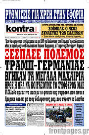 /Kontra News