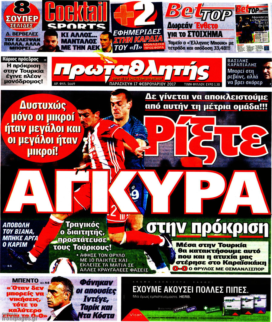 Πρωταθλητής