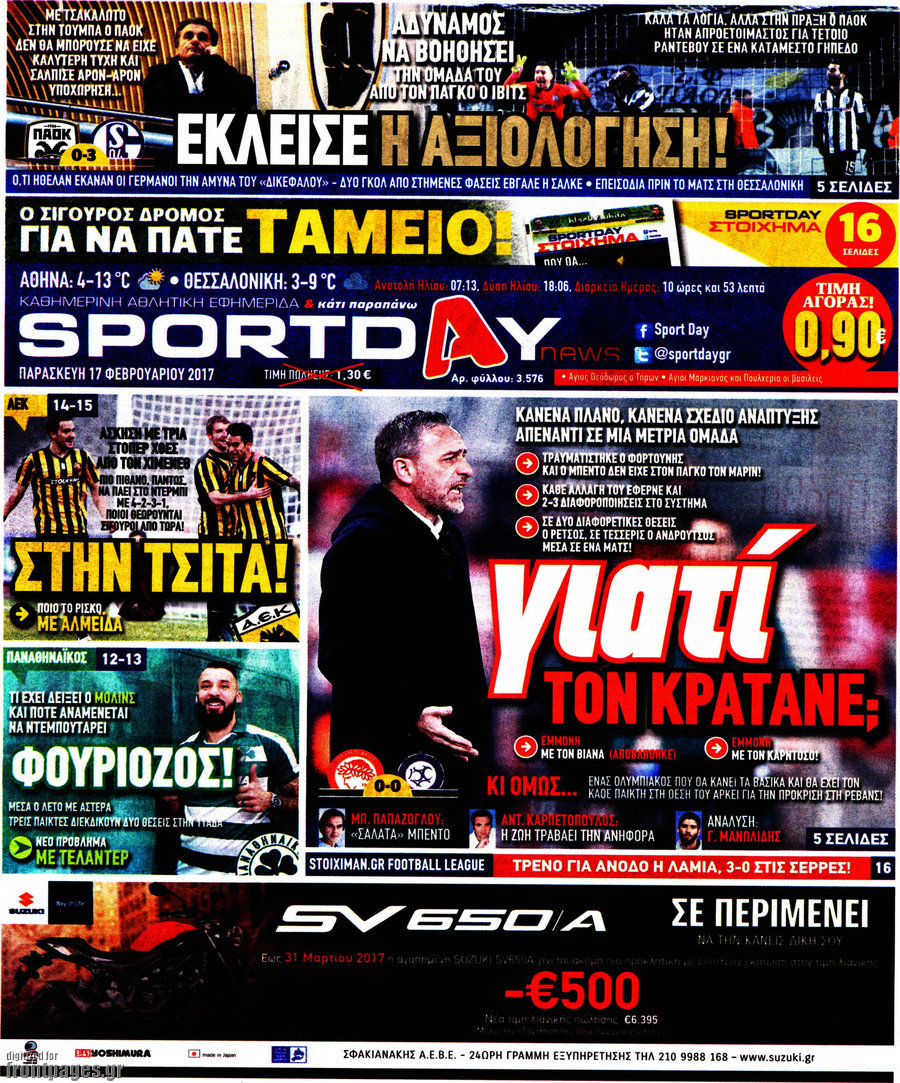 Sport Day