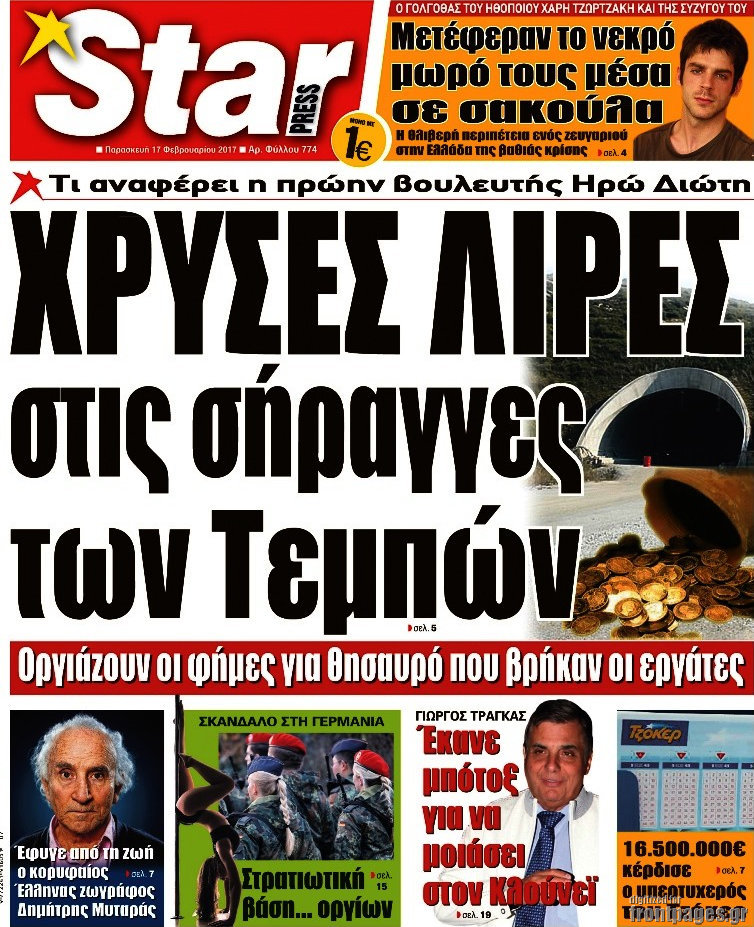 Star press