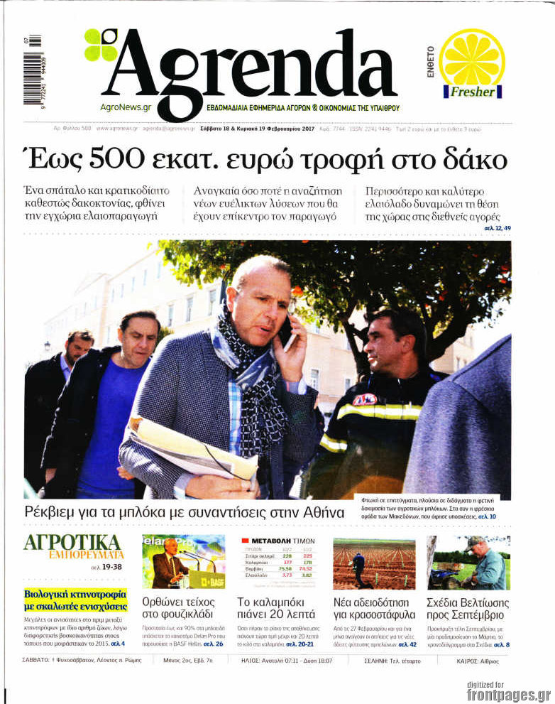 Agrenda