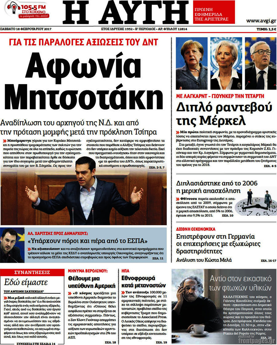 Αυγή