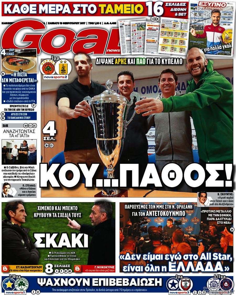 Goal News