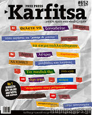 /Karfitsa