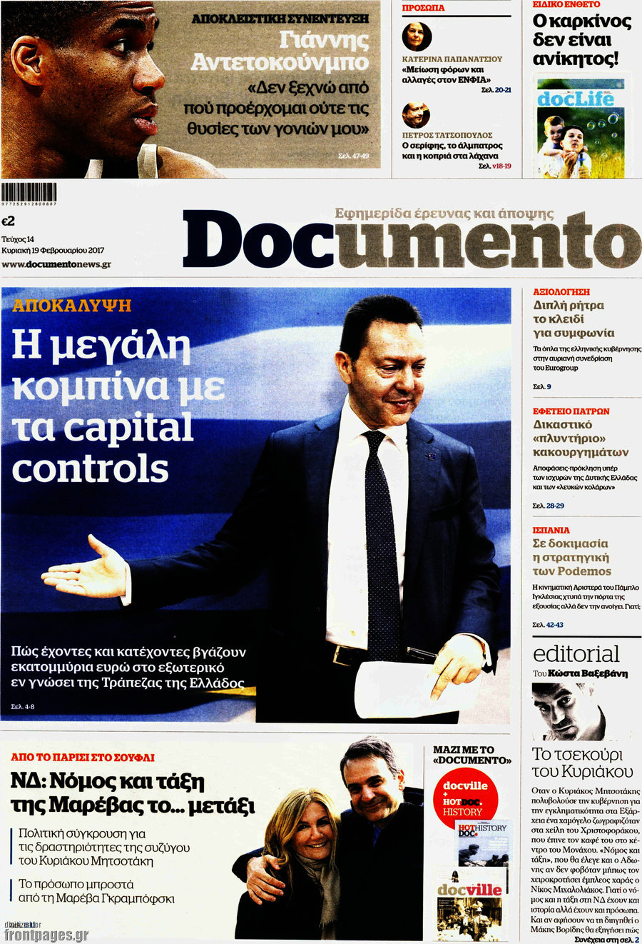 Documento