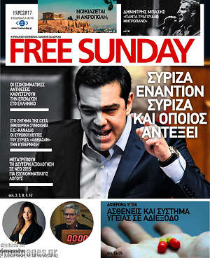 Πρωτοσέλιδο εφημερίδας Free Sunday - protoselida
