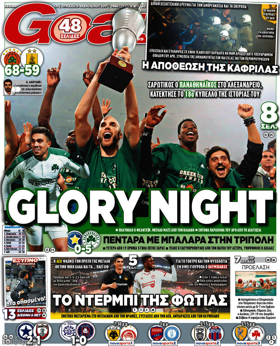 Goal News