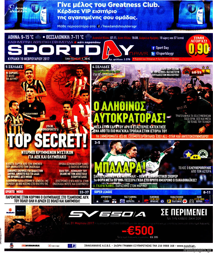 Sport Day