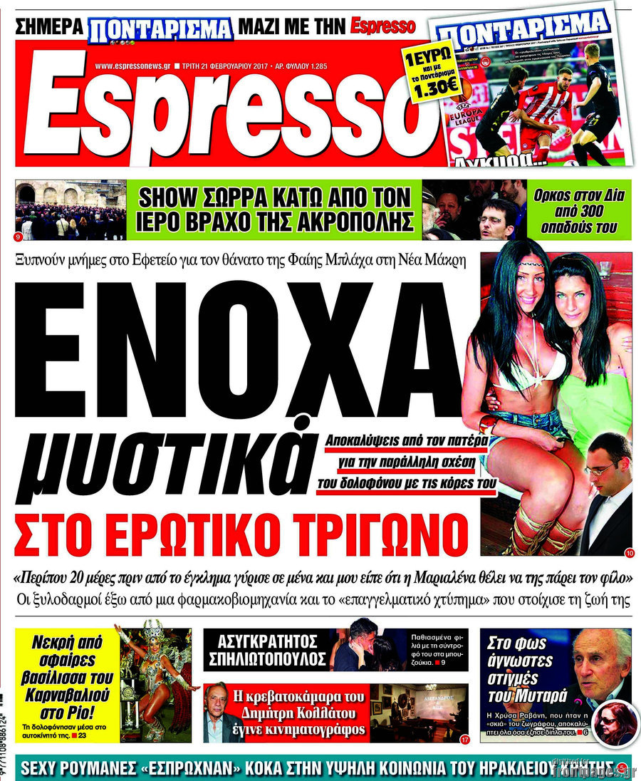 Espresso