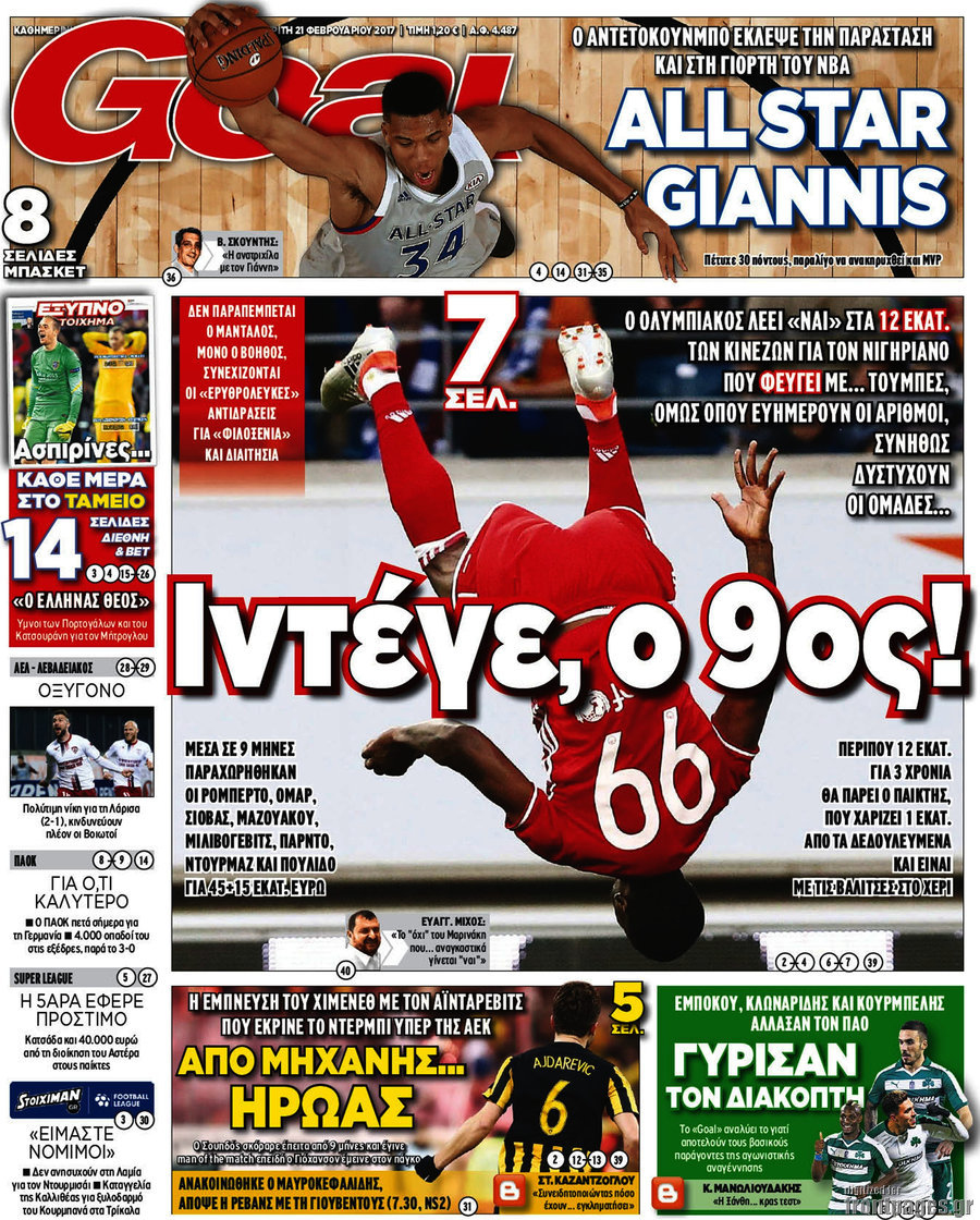 Goal News