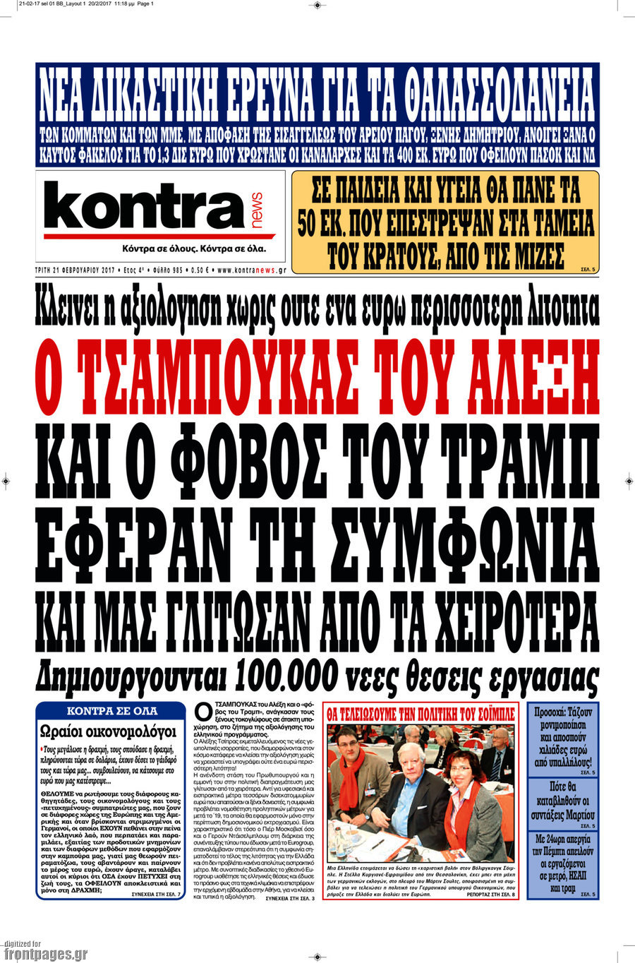 Kontra News