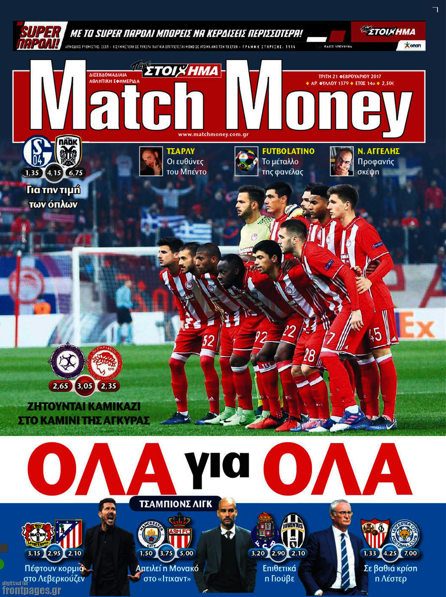 Match Money