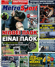 /MetroSport