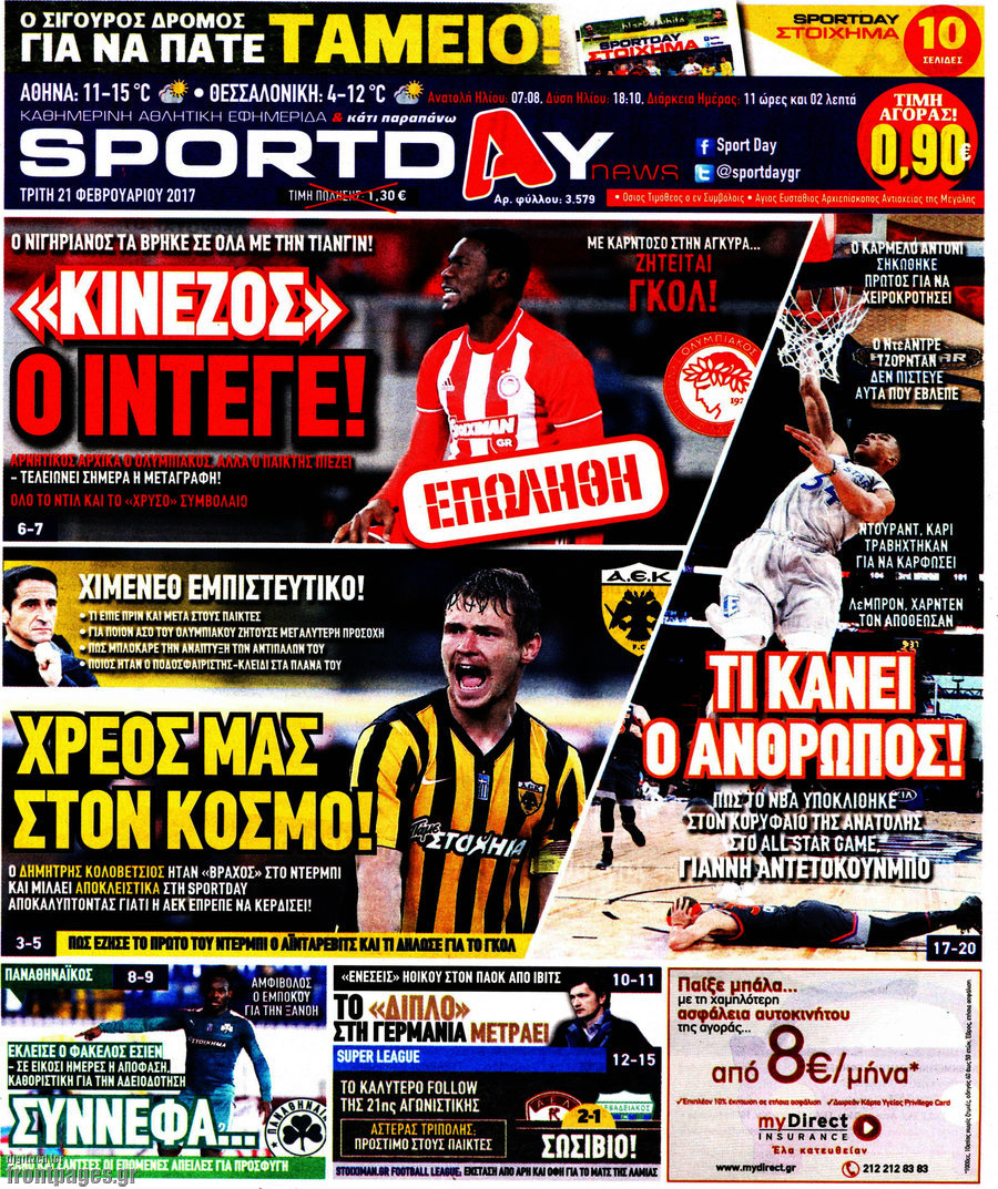 Sport Day