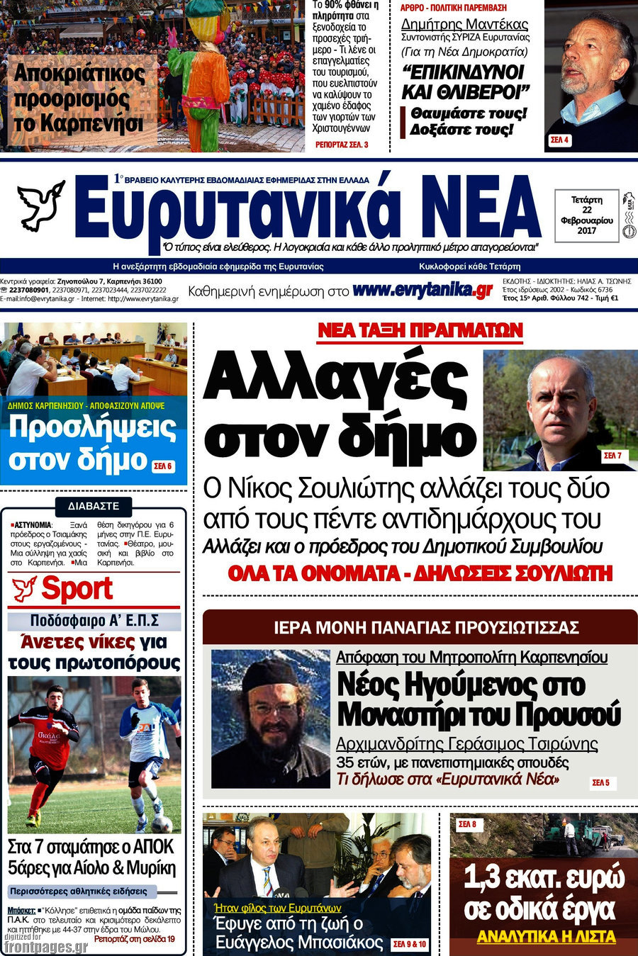 Ευρυτανικά Νέα