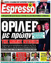 /Espresso