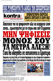 /Kontra News
