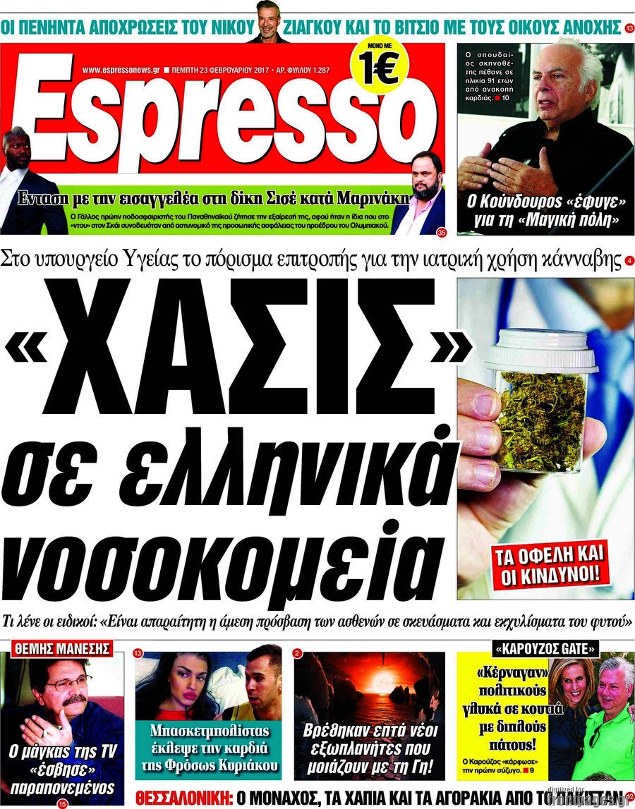 Espresso