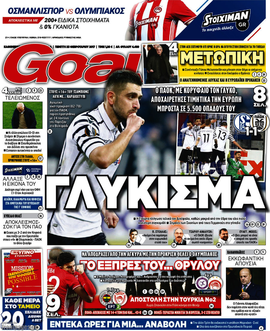 Goal News