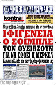 /Kontra News