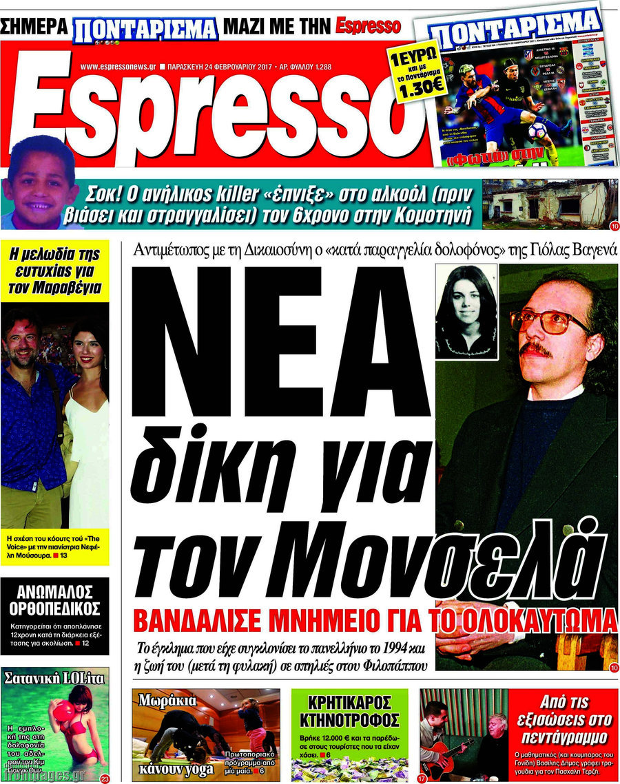 Espresso