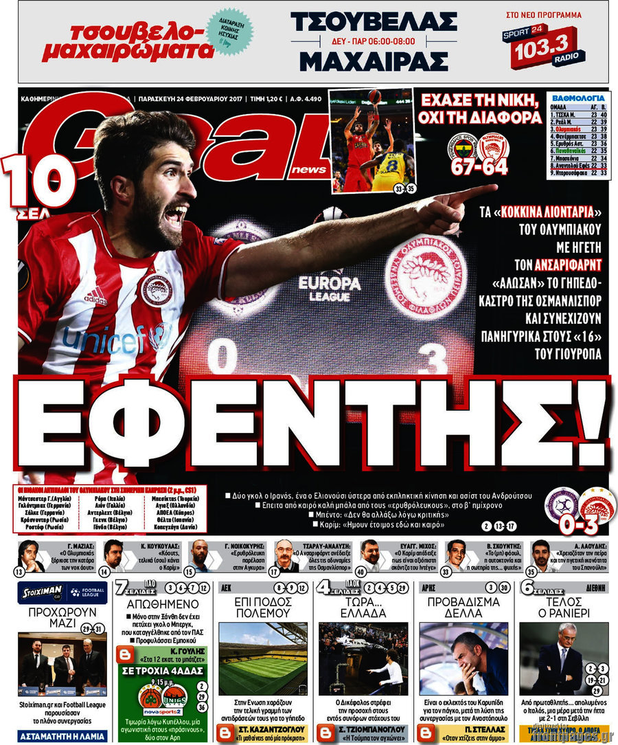 Goal News