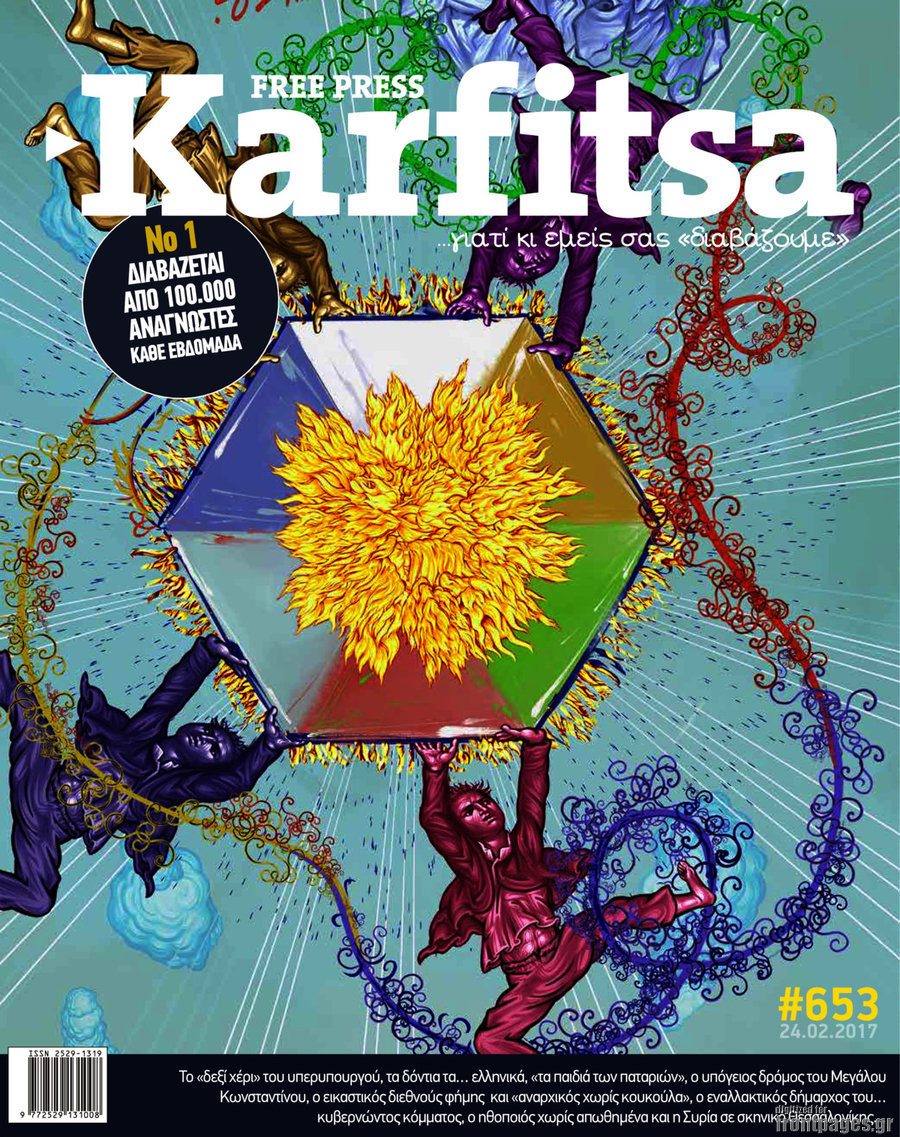 Karfitsa