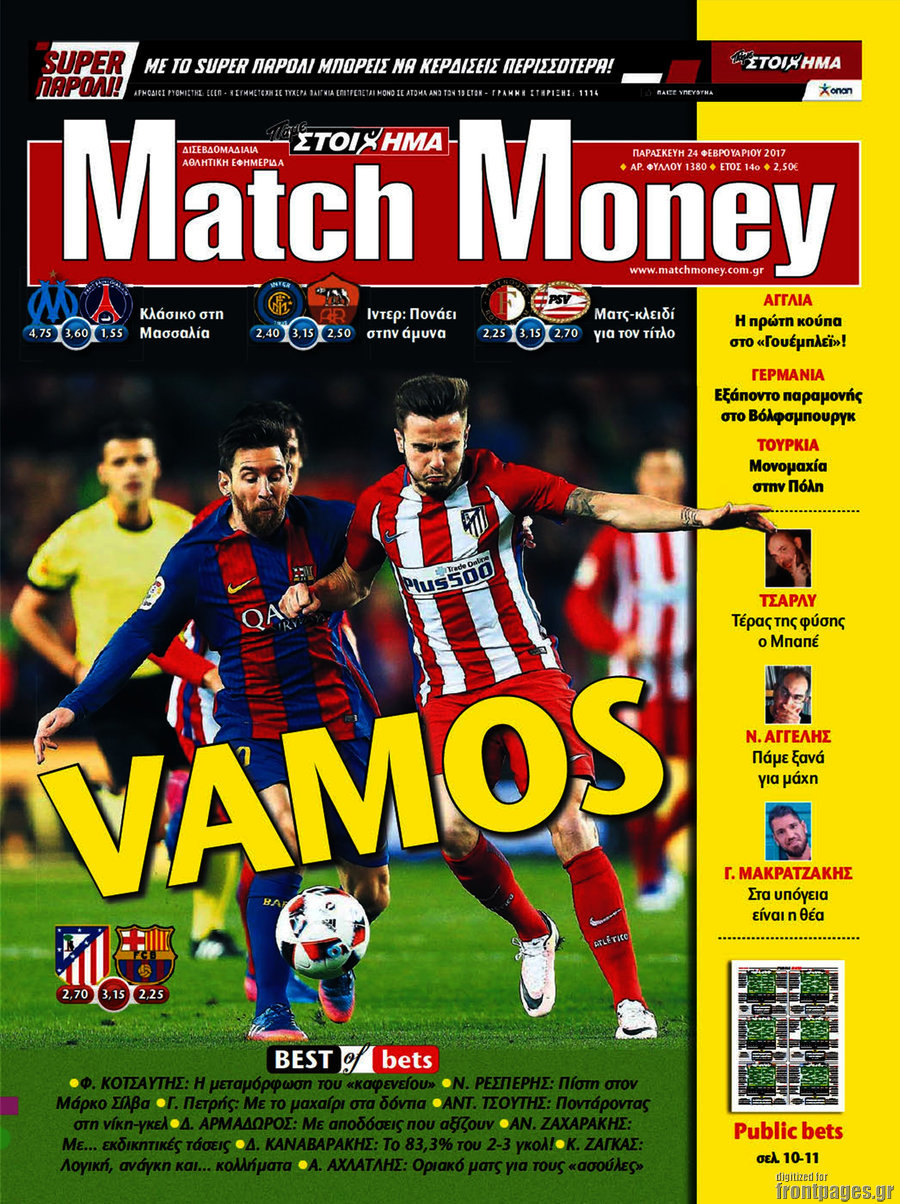 Match Money