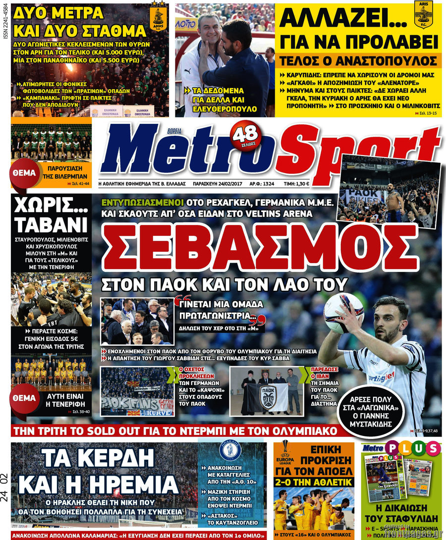 MetroSport
