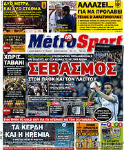 /MetroSport