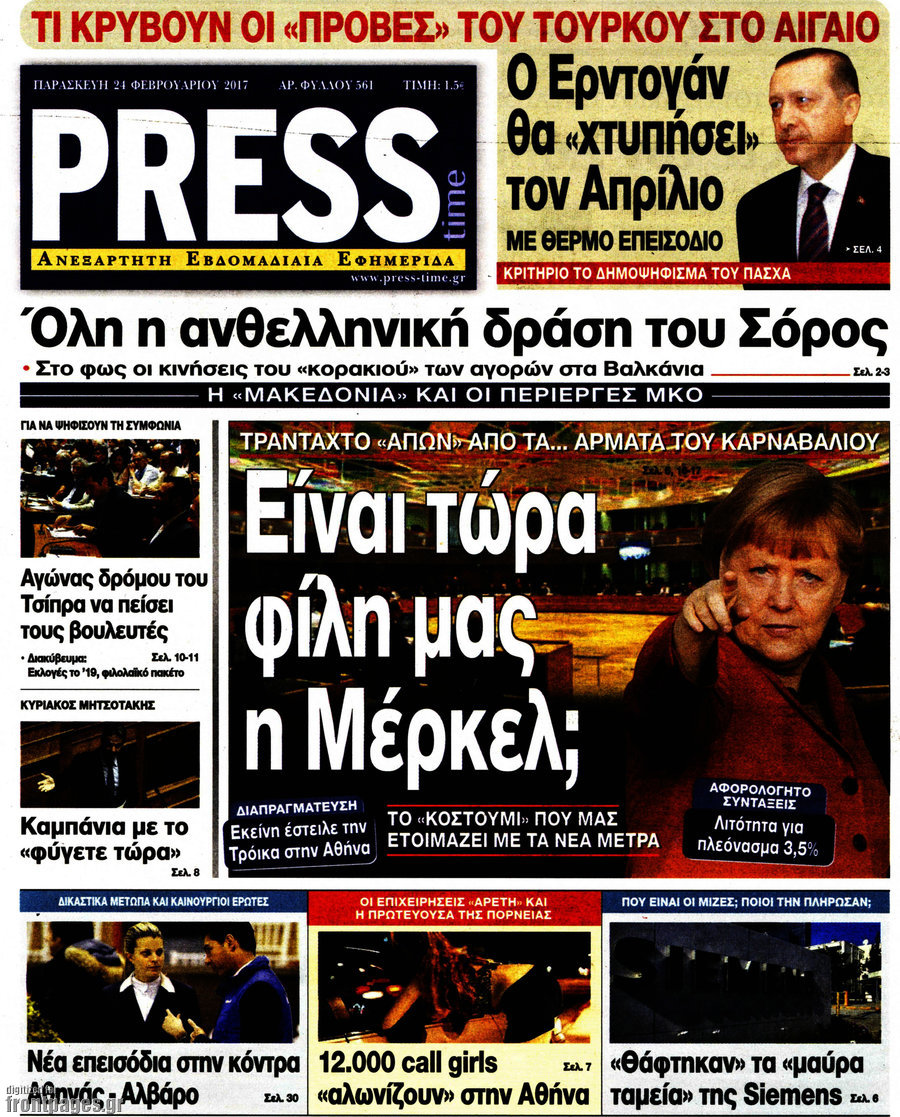 Press Time